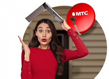 Спутниковое ТВ МТС, Дубовка Спутниковое ТВ МТС, Дубовка