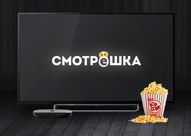 Смотрешка, Дубовка Смотрешка, Дубовка